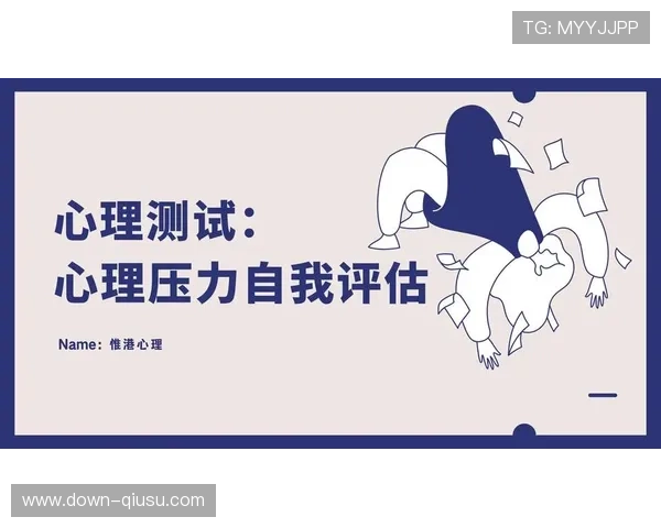 心理压力与体能极限：透视世界级大赛单杠项目高失误率现象